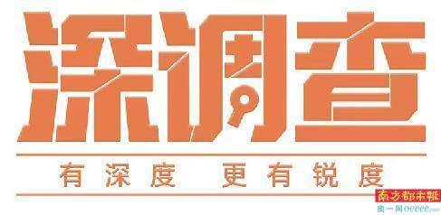 兩次墜崖直升機(jī)救援 仍有驢友剪鐵絲網(wǎng)冒險(xiǎn):沖剪機(jī)
